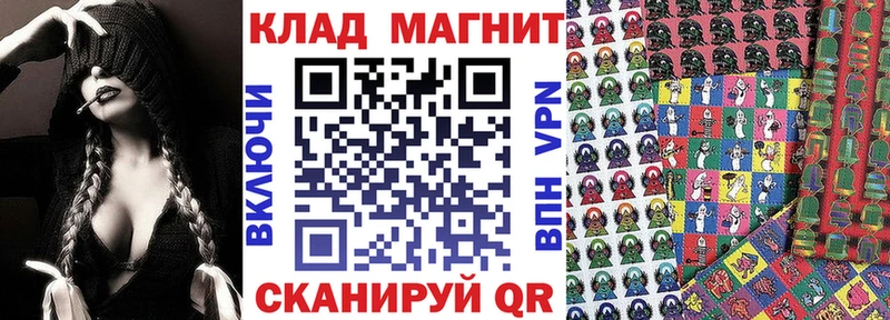 Купить закладку Каннабис  Галлюциногенные грибы  Кодеин  МЕФ  МЕТАДОН  Слободской