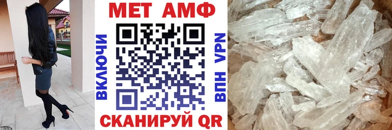 Купить где  Слободской  Amphetamine Premium 