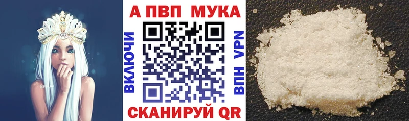 Купить закладки  Слободской  Alfa_PVP кристаллы 
