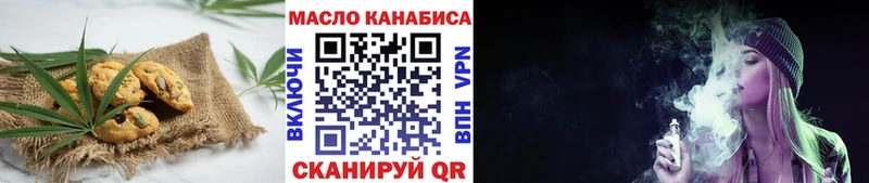 Cannafood марихуана  Купить  Слободской 