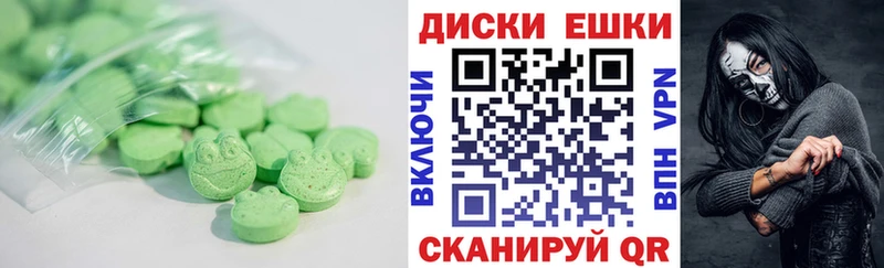 Купить закладки  Слободской  ЭКСТАЗИ 99% 