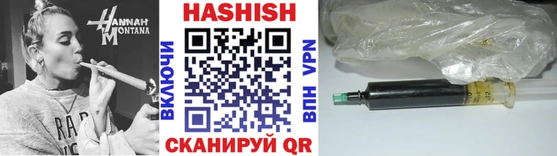 Купить  Слободской  ГАШИШ Изолятор 