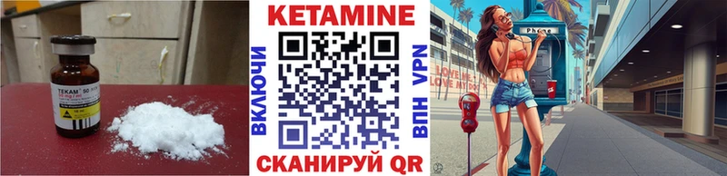 Купить  Слободской  КЕТАМИН ketamine 