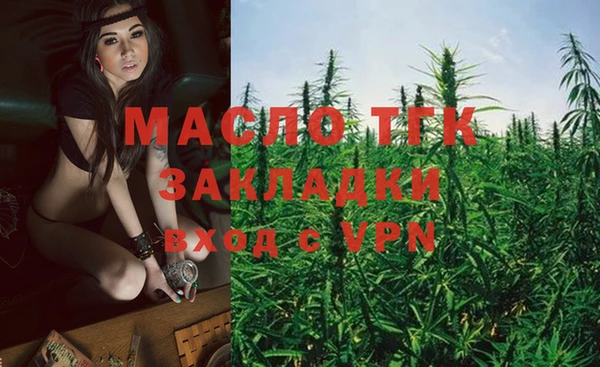 соль ск Покровск