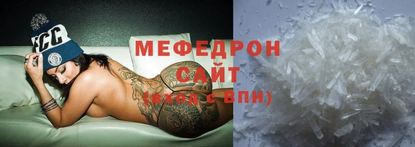 бошки Покачи