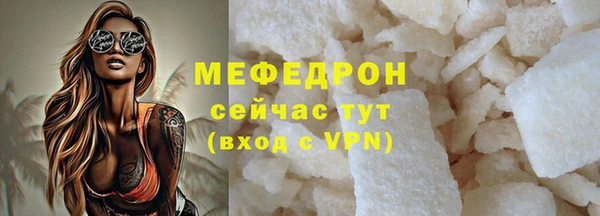 соль ск Покровск