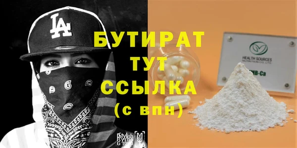 бошки Покачи