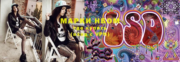бошки Покачи