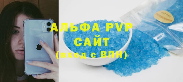 бошки Покачи