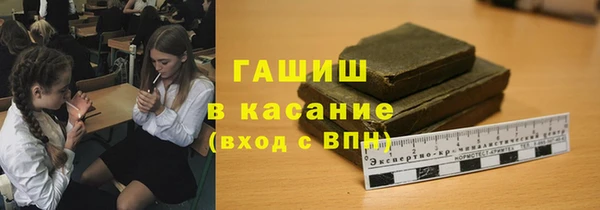 соль ск Покровск