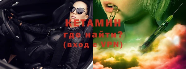 соль ск Покровск
