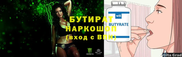 бошки Покачи