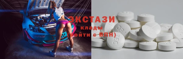 бошки Покачи