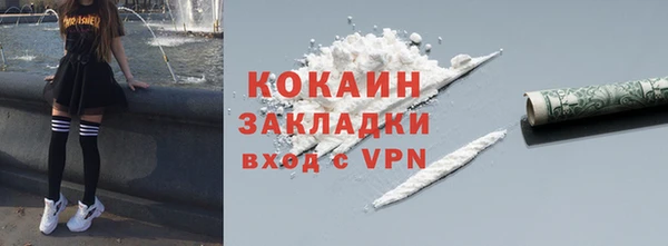 соль ск Покровск