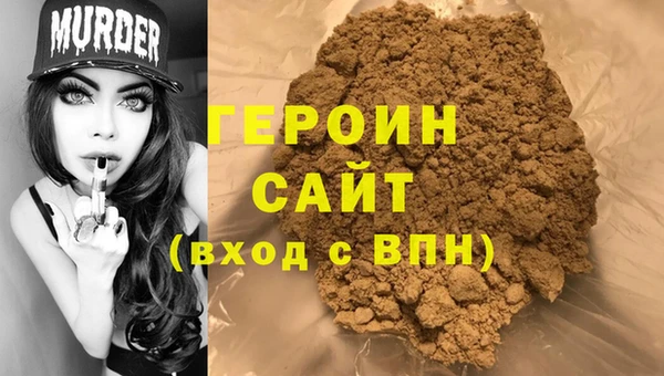 соль ск Покровск