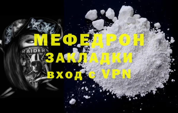 соль ск Покровск