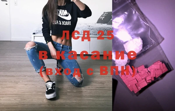 соль ск Покровск