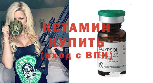 соль ск Покровск
