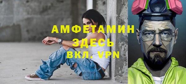 соль ск Покровск