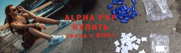 бошки Покачи