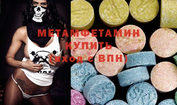 бошки Покачи