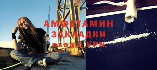 бошки Покачи