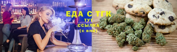 бошки Покачи