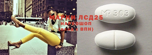 бошки Покачи