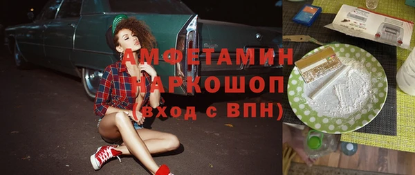 соль ск Покровск