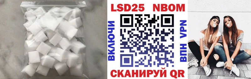 Купить закладки  Слободской  Лсд 25 экстази ecstasy 