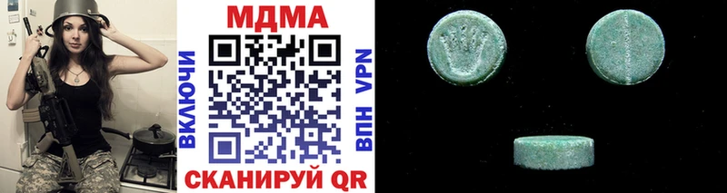 Купить закладки  Слободской  MDMA VHQ 