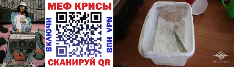 МЕФ 4 MMC  Купить  Слободской 