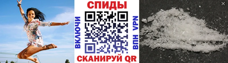 МЕТАМФЕТАМИН мет  Купить где  Слободской 