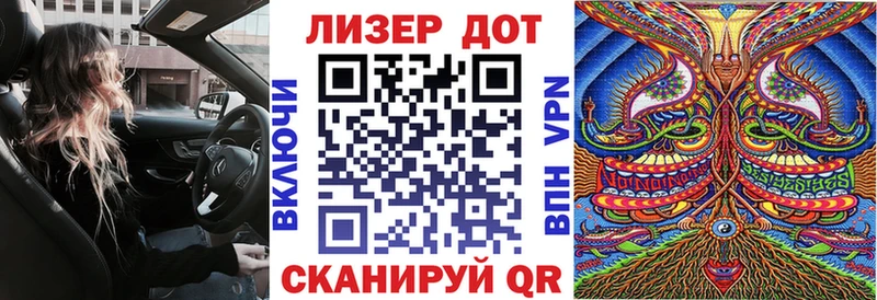 Марки 25I-NBOMe 1,8мг  Купить где  Слободской 