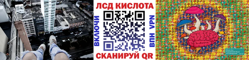 Наркотические марки 1500мкг Слободской