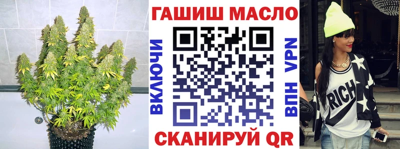 ТГК вейп  Купить  Слободской 