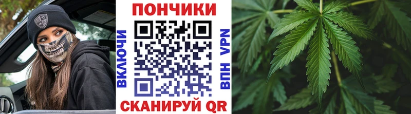 МАРИХУАНА конопля  Купить где  Слободской 